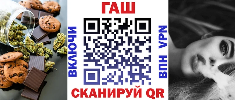 Купить закладки  Камышлов  Canna-Cookies конопля 