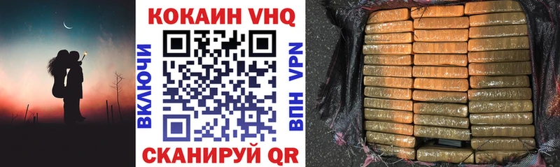 Купить  Камышлов  Кокаин 99% 