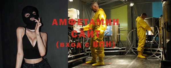 трава Горняк