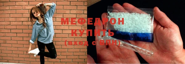 кристаллы Горно-Алтайск