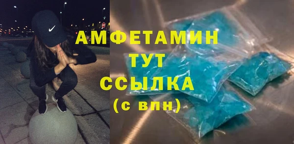дистиллят марихуана Горнозаводск