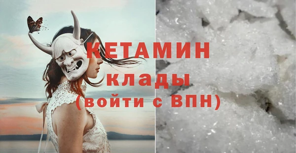 трава Горняк