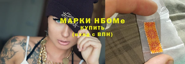 кристаллы Горно-Алтайск