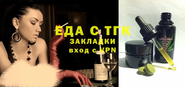 крисы Гусь-Хрустальный