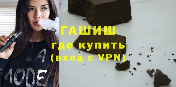 дистиллят марихуана Горнозаводск