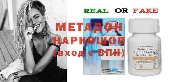 трава Горняк
