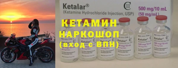 кристаллы Горно-Алтайск