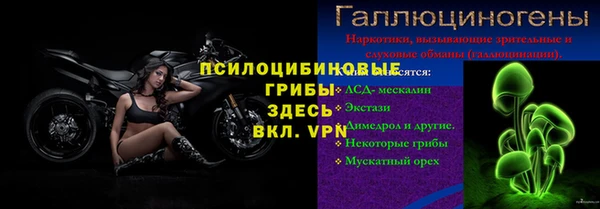 кристаллы Горно-Алтайск