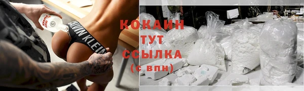 кокаин перу Гусев