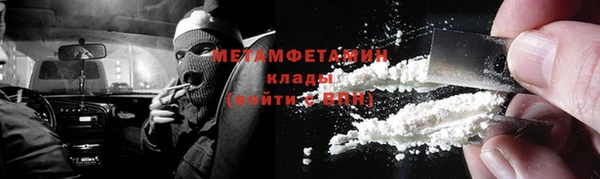 кристаллы Горно-Алтайск