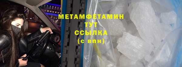 кристаллы Горно-Алтайск