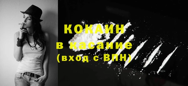 дистиллят марихуана Горнозаводск