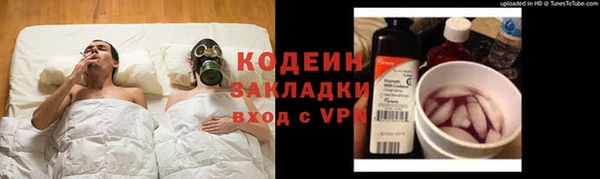 кристаллы Горно-Алтайск