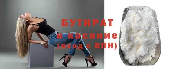 кристаллы Горно-Алтайск