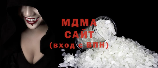 трава Горняк