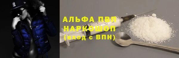 кристаллы Горно-Алтайск