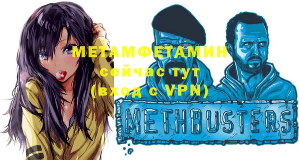 кристаллы Горно-Алтайск