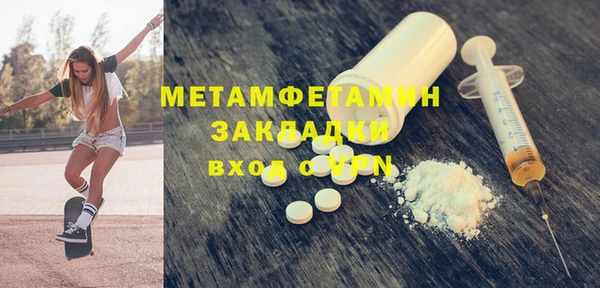 кристаллы Горно-Алтайск
