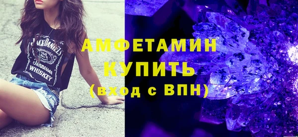 трава Горняк
