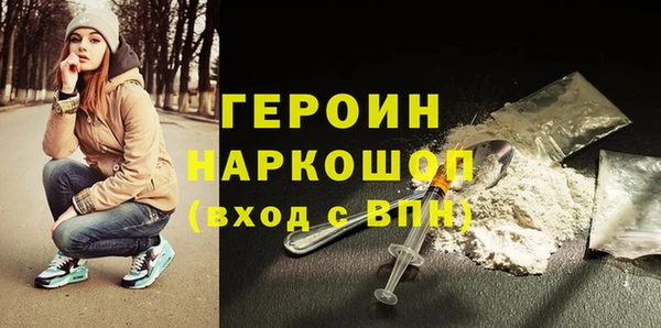 трава Горняк