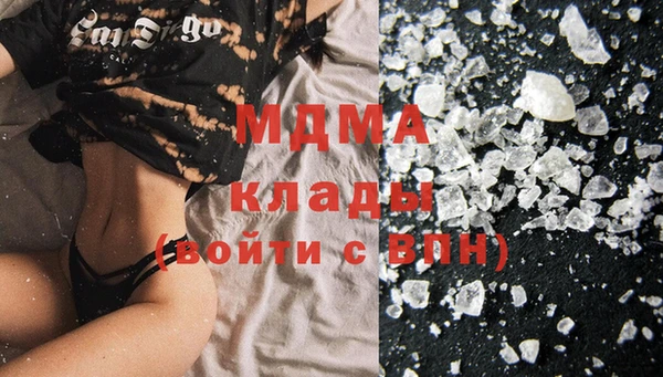 кристаллы Горно-Алтайск