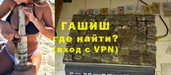 кристаллы Горно-Алтайск