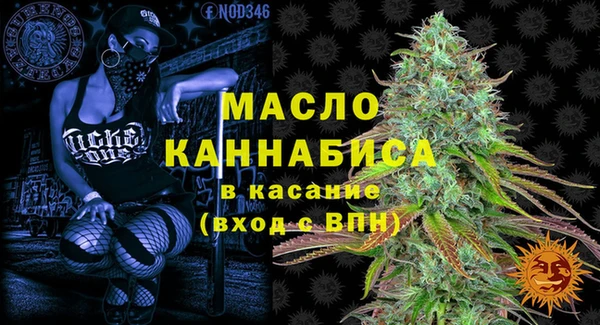 дистиллят марихуана Горнозаводск