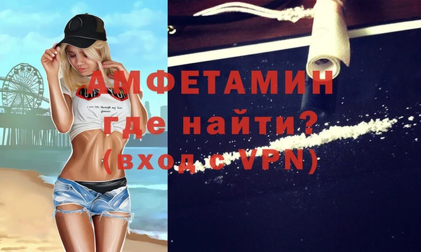 кристаллы Горно-Алтайск