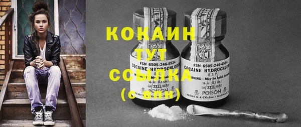 трава Горняк