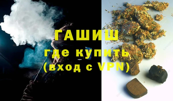 дистиллят марихуана Горнозаводск