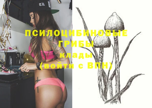 дистиллят марихуана Горнозаводск