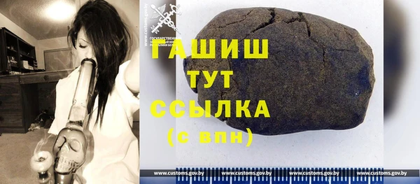 дистиллят марихуана Горнозаводск