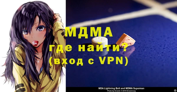 трава Горняк