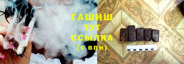 кристаллы Горно-Алтайск