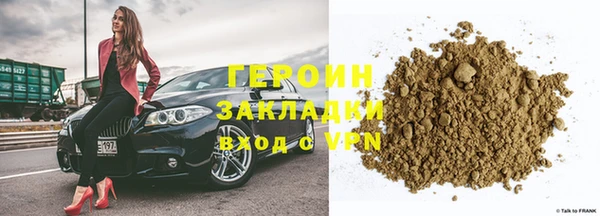 трава Горняк