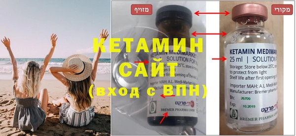 дистиллят марихуана Горнозаводск