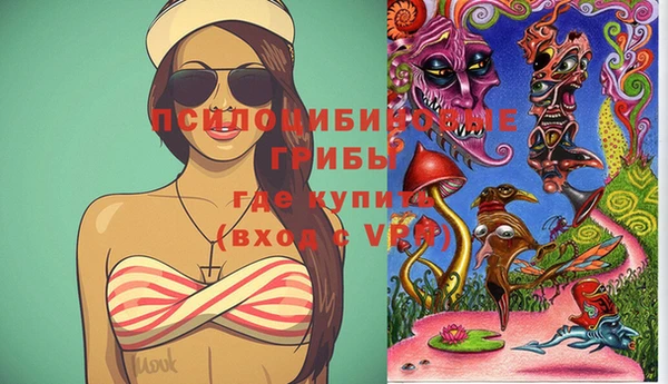 кристаллы Горно-Алтайск