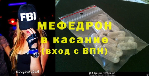 трава Горняк