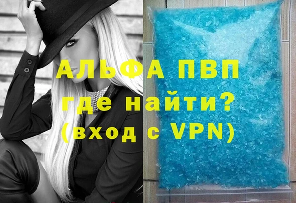 дистиллят марихуана Горнозаводск