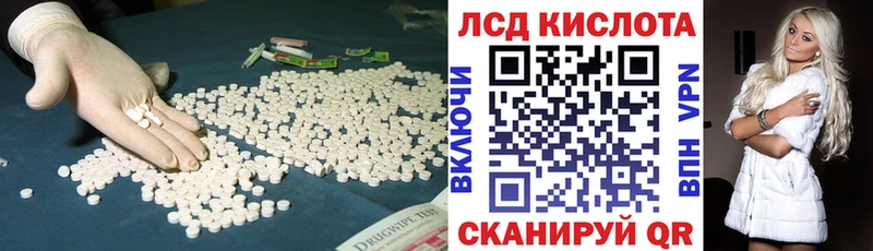 Лсд 25 экстази кислота  Купить где  Камышлов 