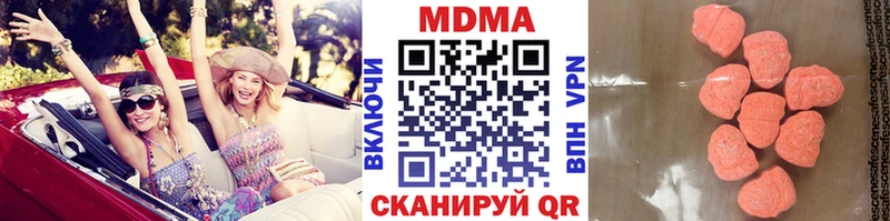 Купить где  Камышлов  МДМА молли 