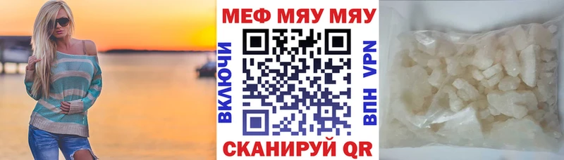 Купить где  Камышлов  Мефедрон 4 MMC 
