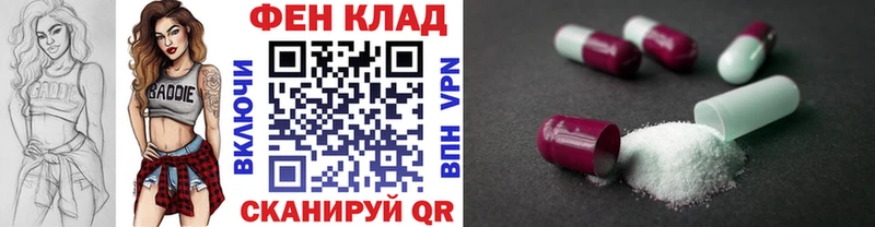МЕТАМФЕТАМИН винт  Купить где  Камышлов 